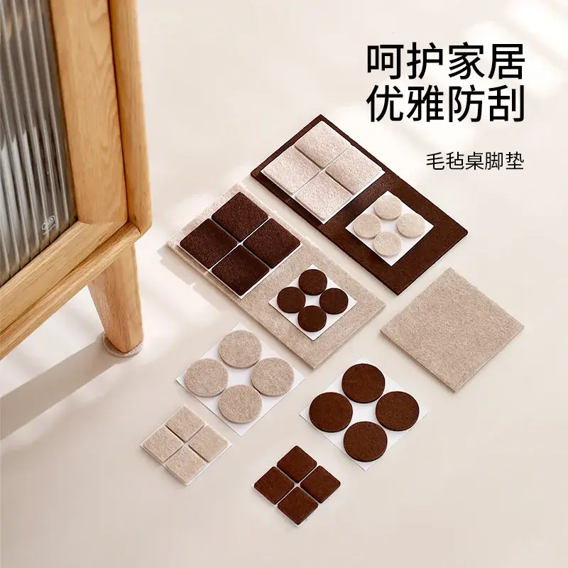 Self-Adhesive Felt Furniture Leg Pads