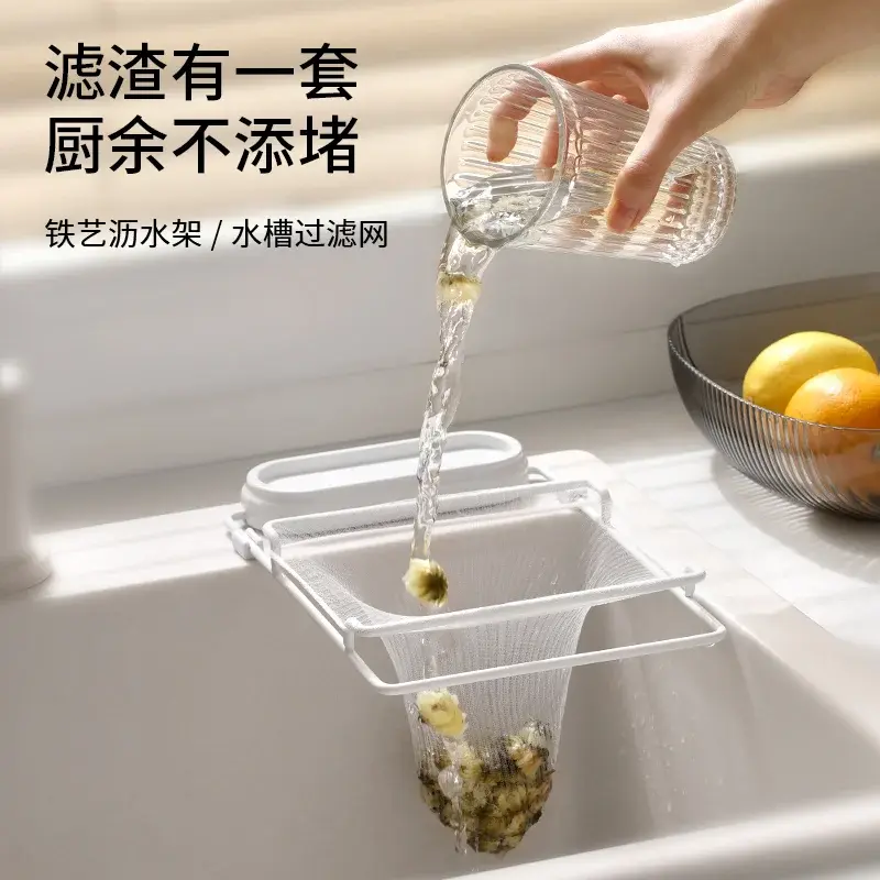 Disposable Sink Strainer Net