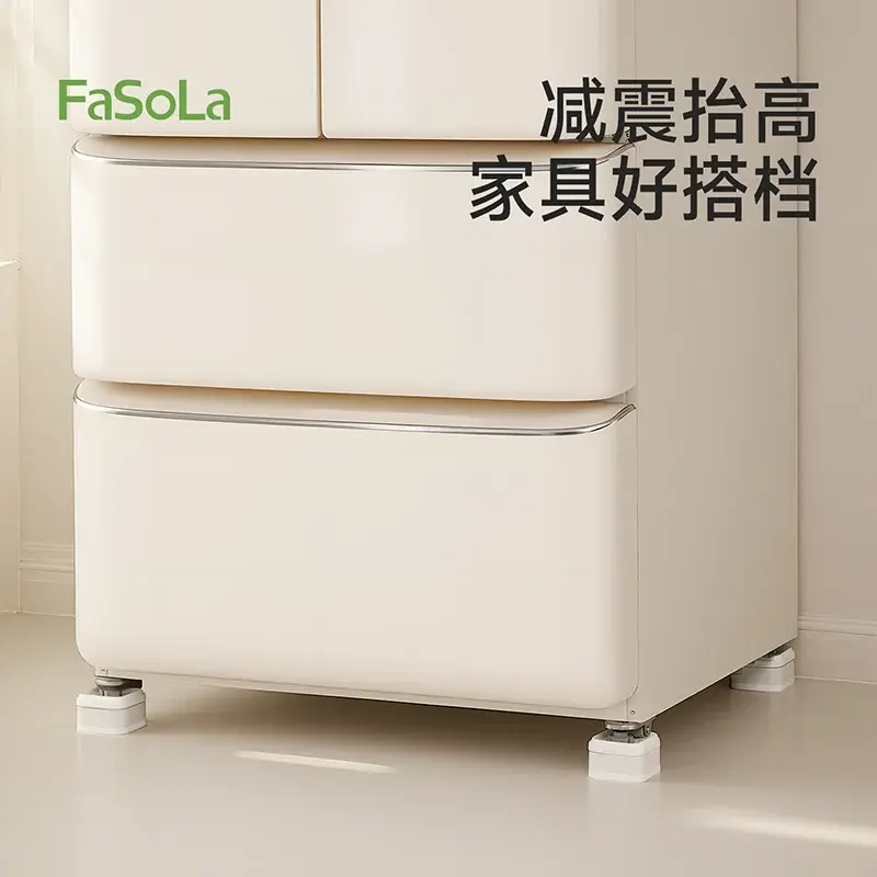 桌脚垫高家具防滑静音沙发茶几耐磨底座可叠加高托