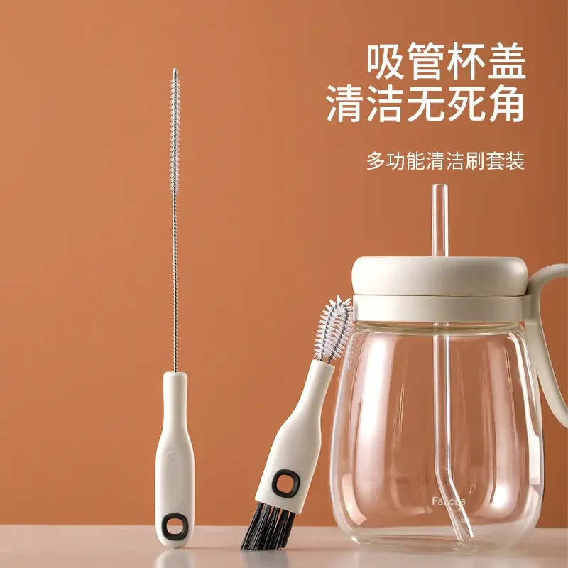 二合一杯刷清潔刷長柄刷子清洗刷保溫杯蓋清潔杯子