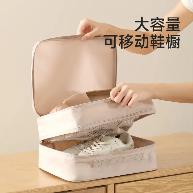 Portable Shoe Storage Bag