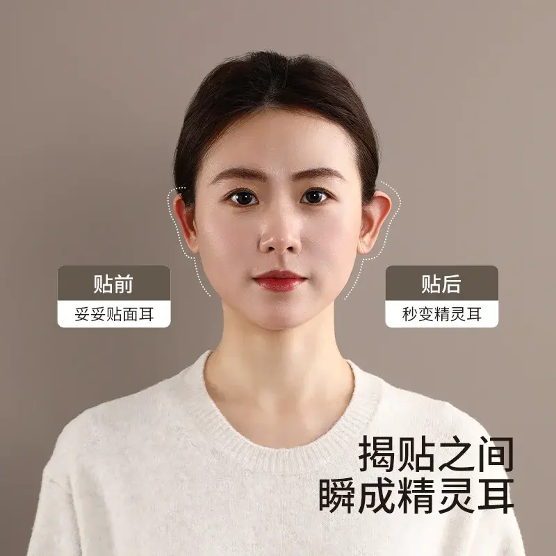 Ear Shaping Stickers