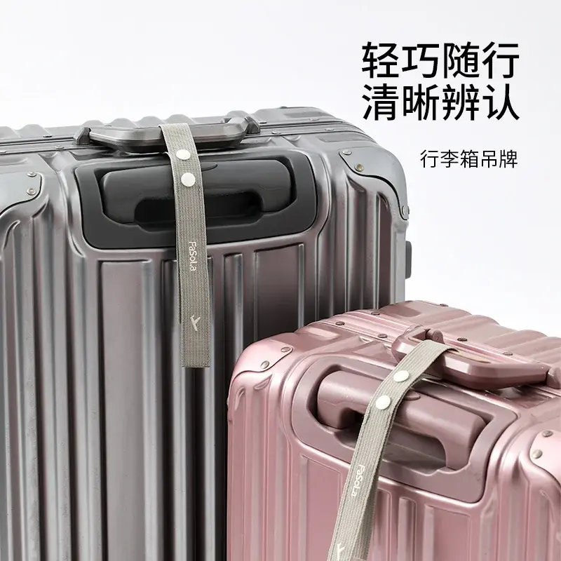 旅行行李牌标识绳吊牌防丢失行李箱拉杆箱绑带