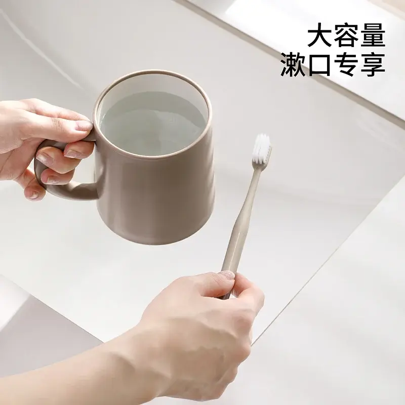 和暢親膚漱口杯衛生間洗漱杯清新刷牙杯浴室防滑口杯