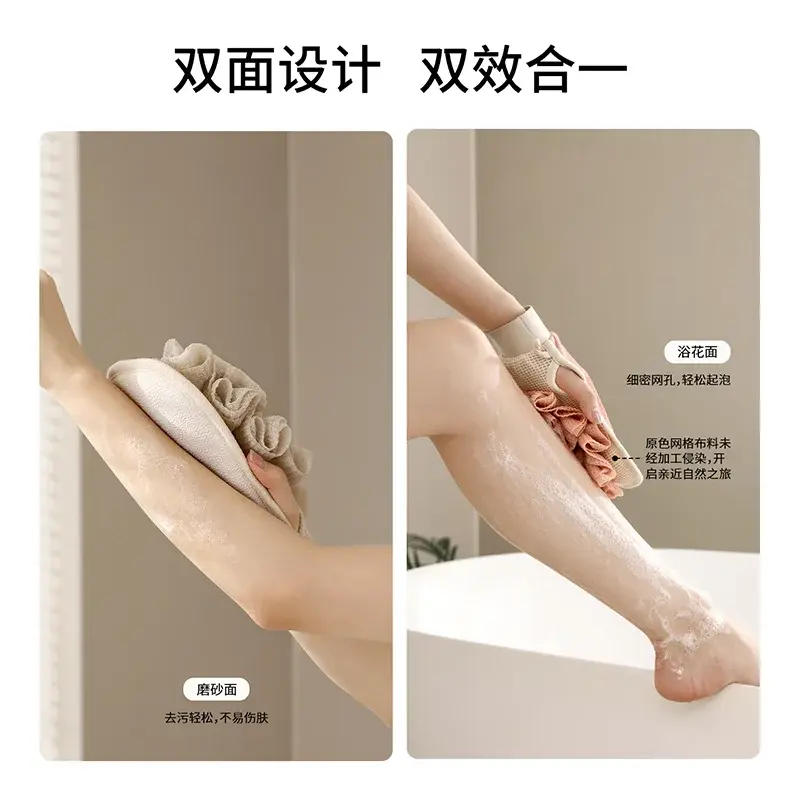 Solid-Colour Double-Sided Bath Towel