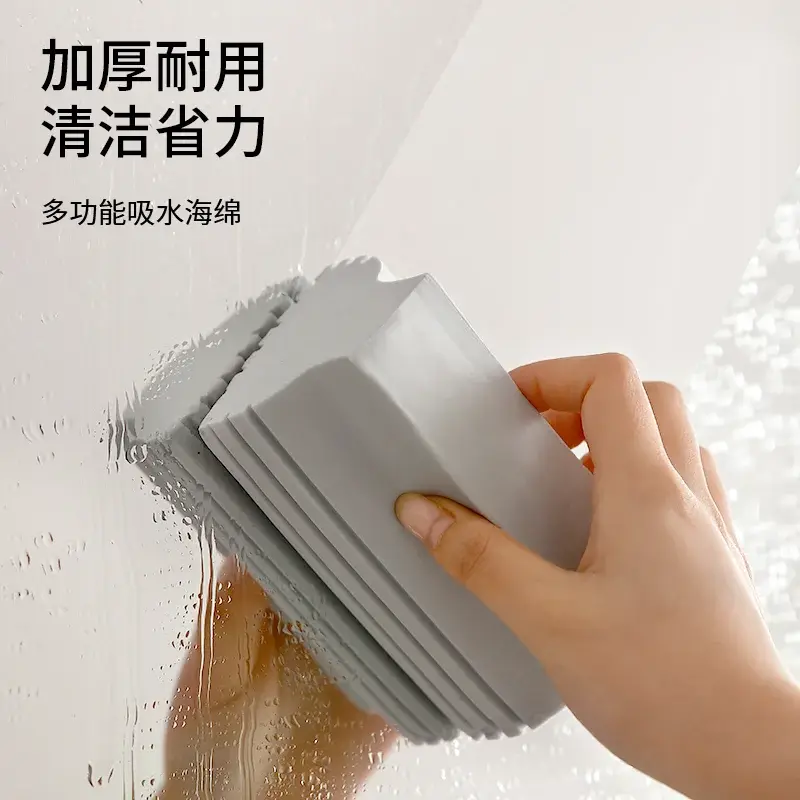 超吸水海綿塊pva海綿墊衛生間擦玻璃海綿強力抹布