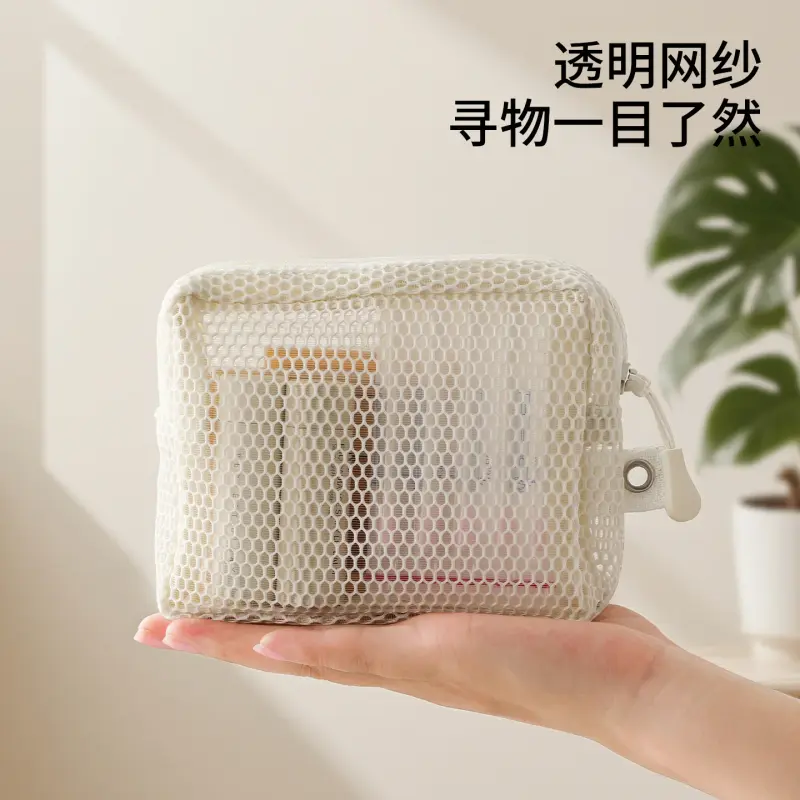 Clear Travel Toiletry Pouch