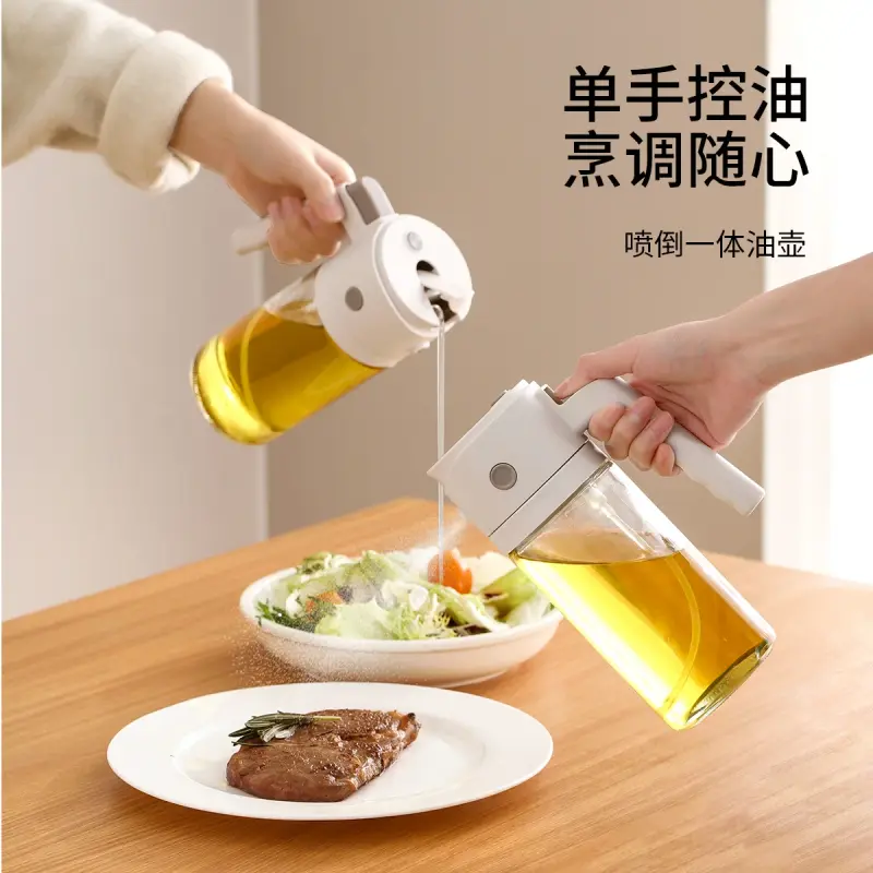 手提式喷油瓶喷油倒油二合一厨房玻璃喷油壶单手