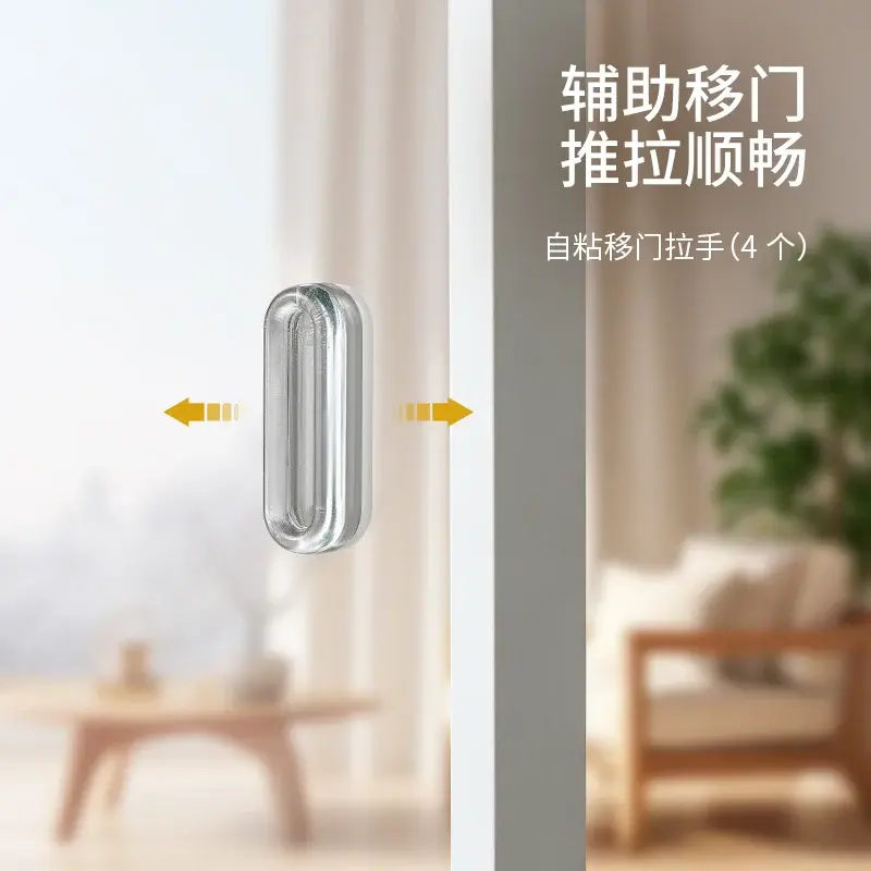 推拉门免打孔拉手把手铝合金木门厨柜