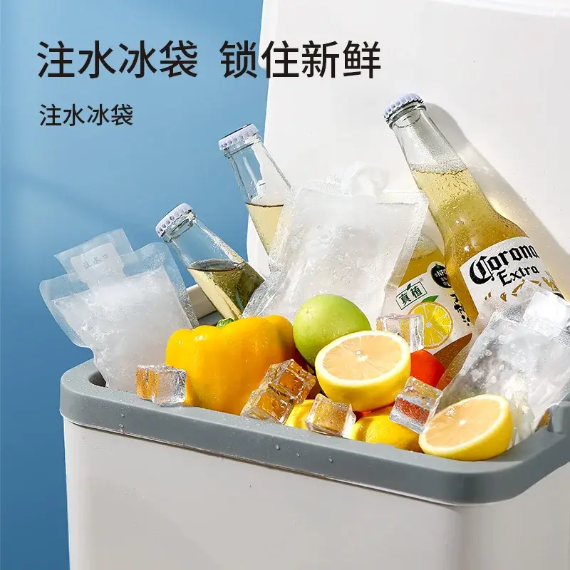 注水冰袋快递冷冻重复使用生鲜冷藏保鲜降温冷敷一次