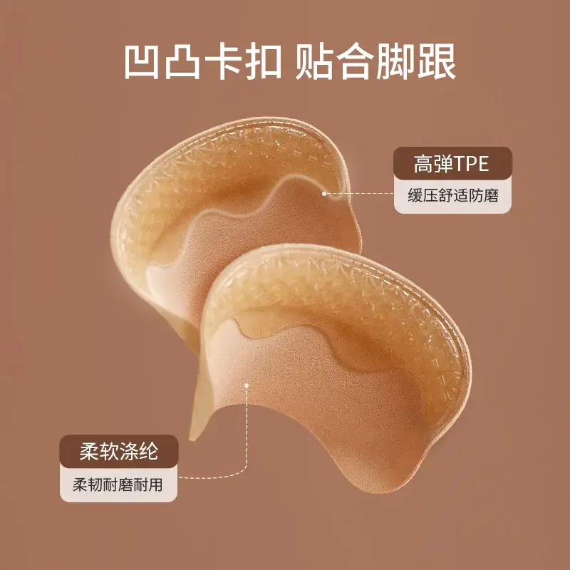 Heel Grips for Loose Shoes