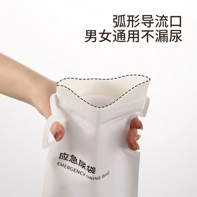 车用应急尿壶尿袋一次性小便女用便携式旅行通用