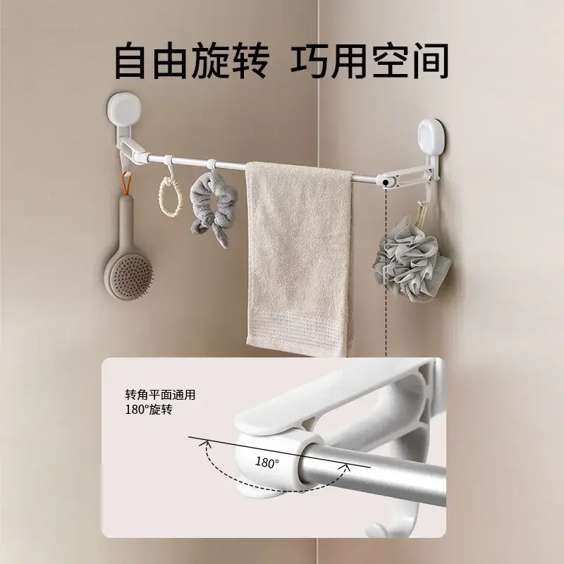 Suction Cup Corner Towel Rack