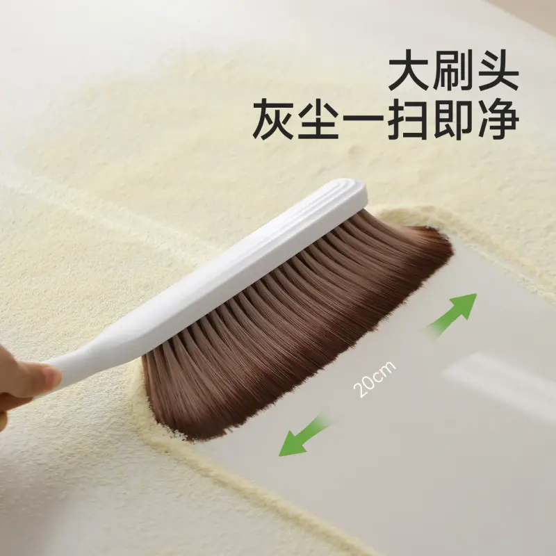 软毛沙发刷子卧室清洁扫床上扫把笤帚除尘床刷