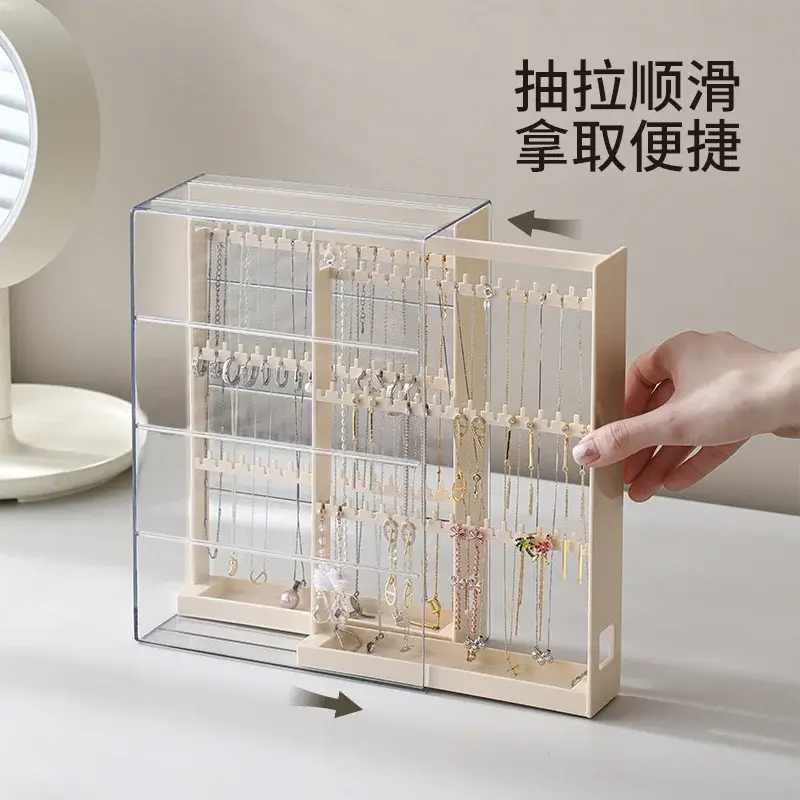 風飾品收納盒防塵梳妝檯品桌面抽屜置物架