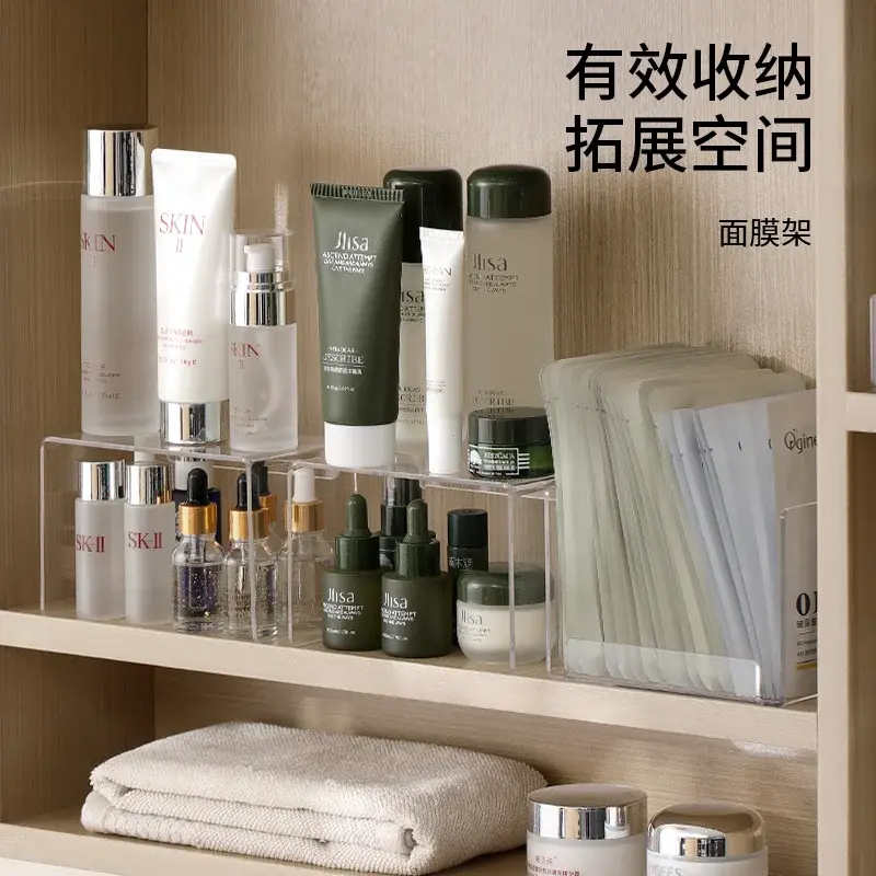 美容院面膜收納盒透明亞克力化妝品美容儀工具