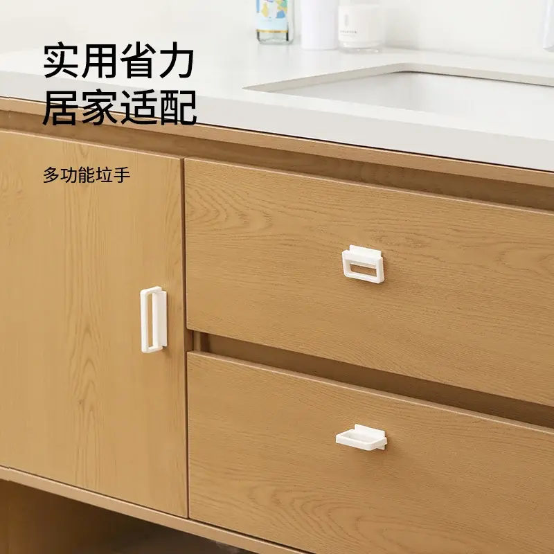 隐形柜门拉手免打孔粘贴自粘推拉门橱柜抽屉柜子衣柜