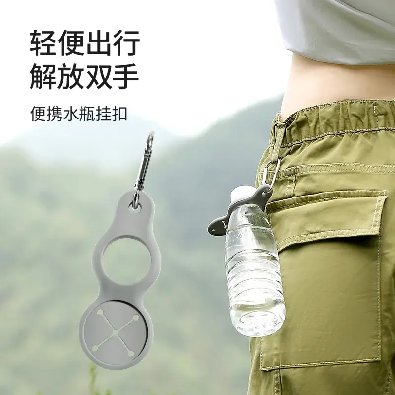 戶外水瓶扣飲料瓶扣礦泉水瓶水壺快掛扣登山扣腰帶