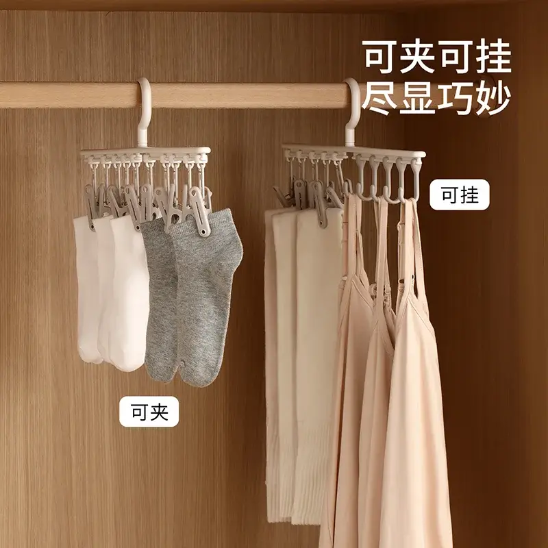 衣架宿舍用学生衣架便携旅游晾衣架多夹子挂袜子架