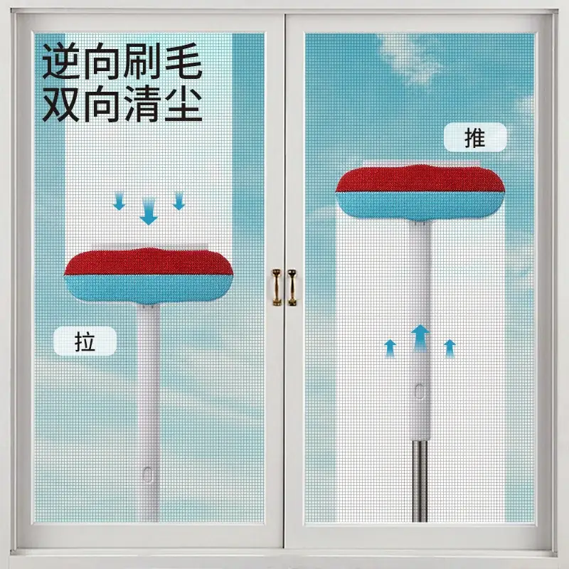 Window Screen Cleaner Wipe Holder
