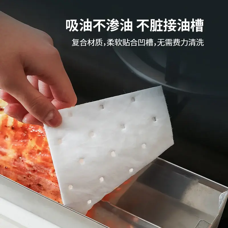 加厚吸油棉不慎油廚房抽油煙機通用接油槽油盒墊