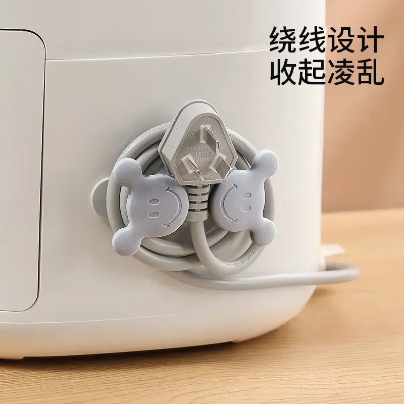 电源线理线器绕线器厨房电器电线收纳缠绕插头挂钩