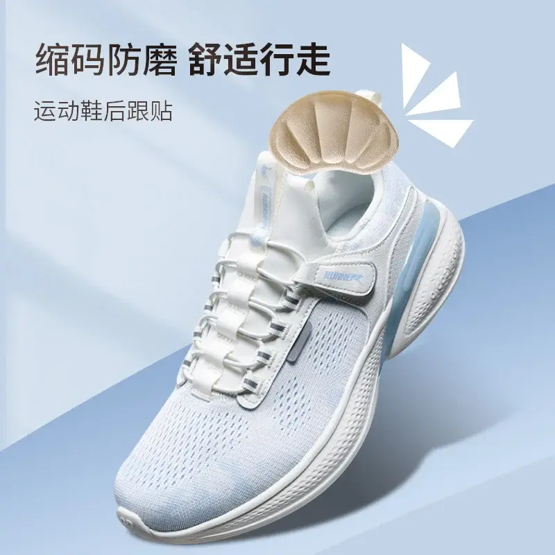 Anti-Slip Heel Grip Pads for Sneakers