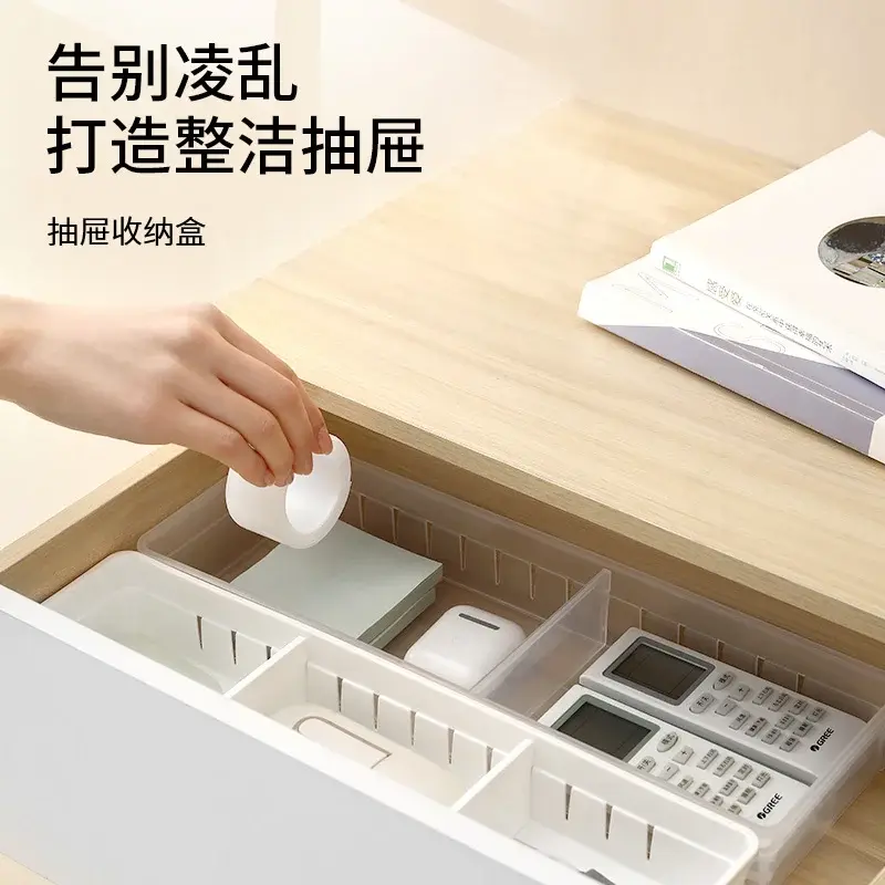 日式抽屉多用整理盒 厨房餐具收纳盒