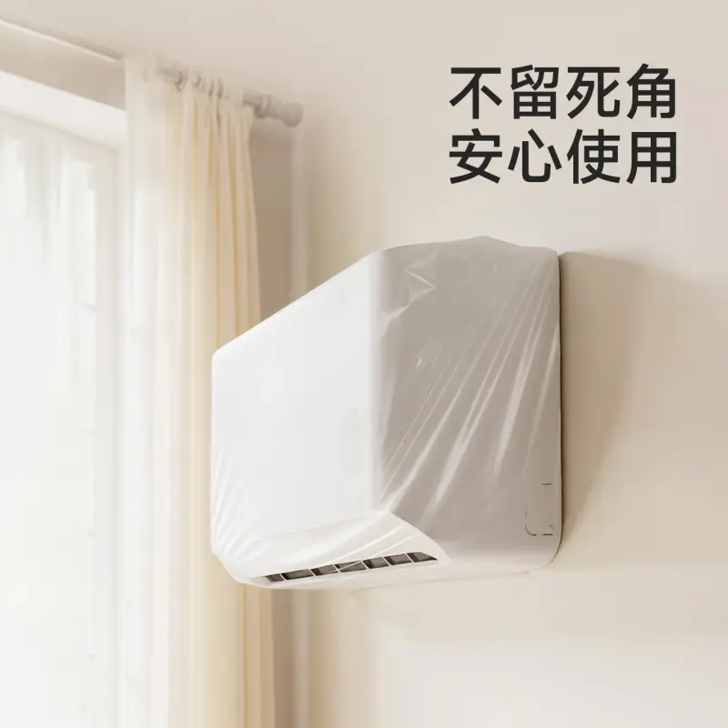 Elastic Transparent Air Conditioner Dust Cover