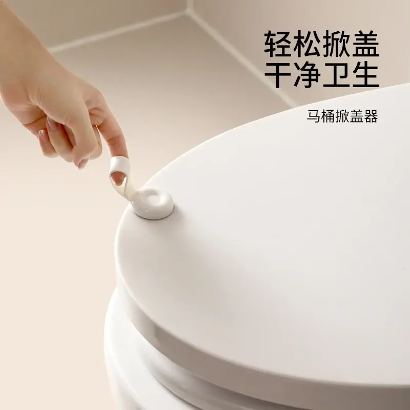 Silicone Toilet Lid Lifter