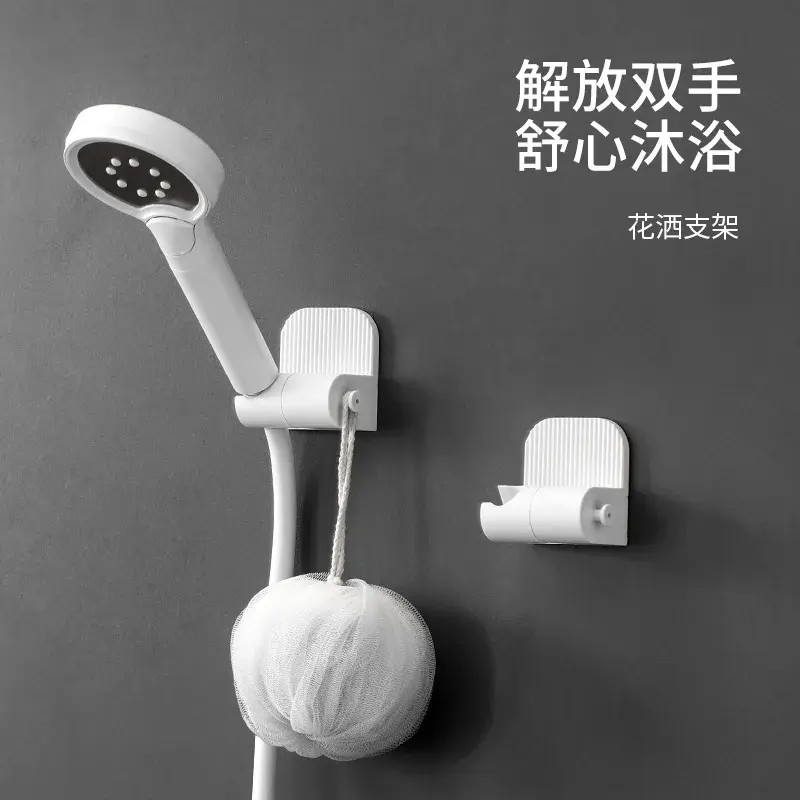 No-Drill Adjustable Shower Head Bracket