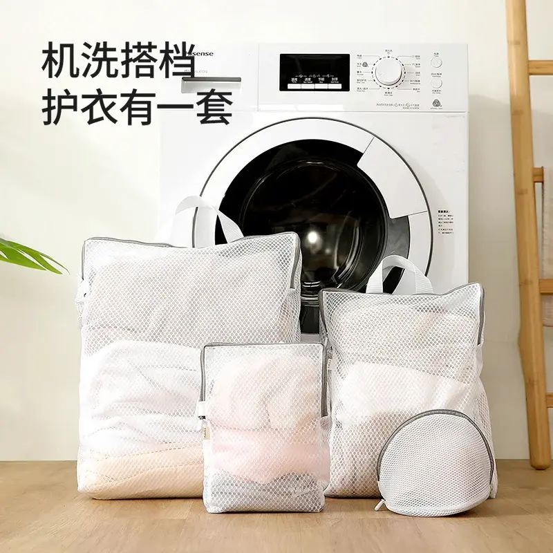 手提洗衣袋机洗洗衣服网兜内衣洗护袋
