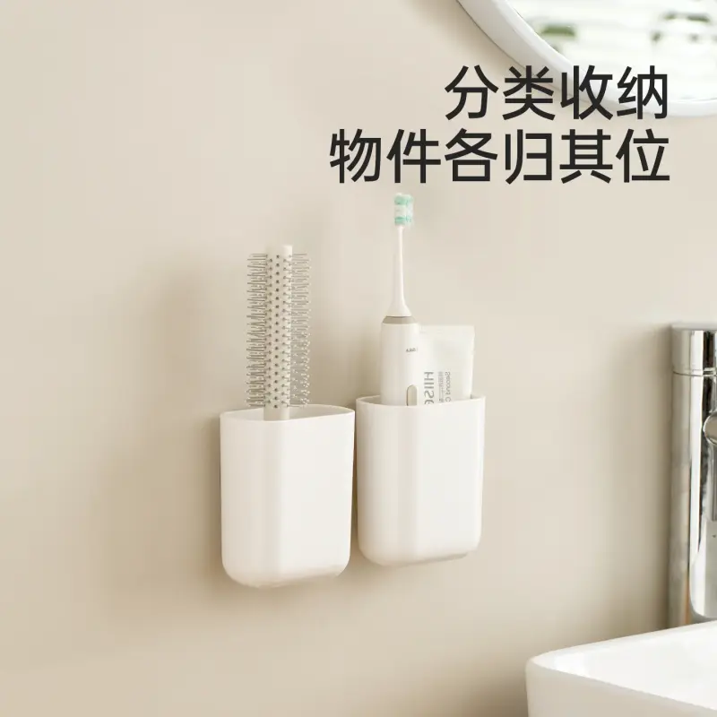 壁挂式化妆品置物架化妆刷整理杂物盒子
