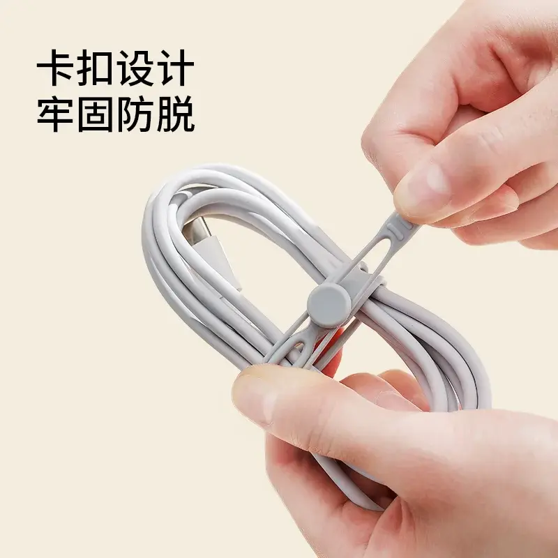 矽膠理線器資料線卡扣整理收納耳機充電線纏繞綁帶