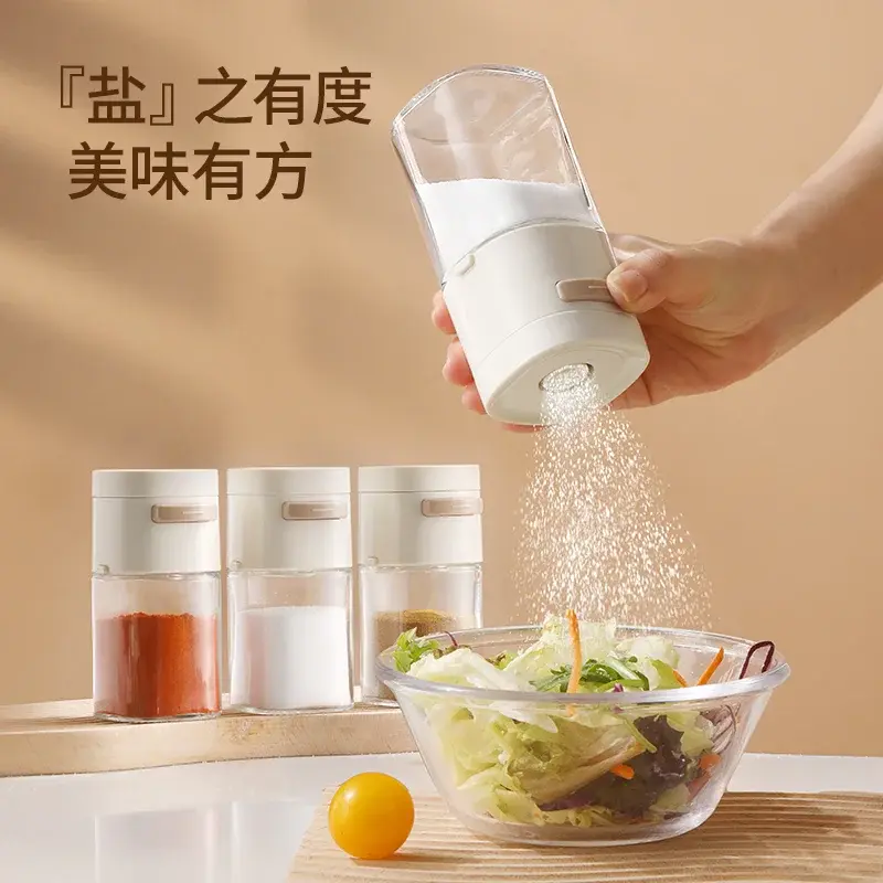 日本定量调料罐按压式控盐瓶厨房调料盒密封防潮盐罐
