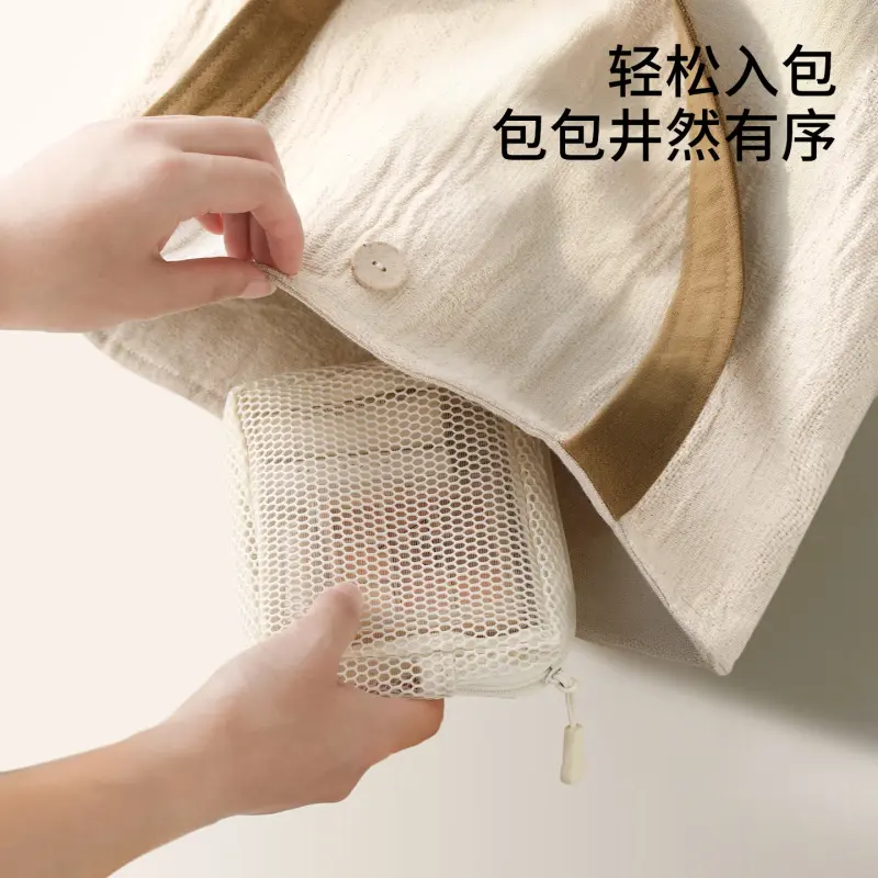 出差旅行便携收纳包洗漱包收纳袋化妆包原界便携包
