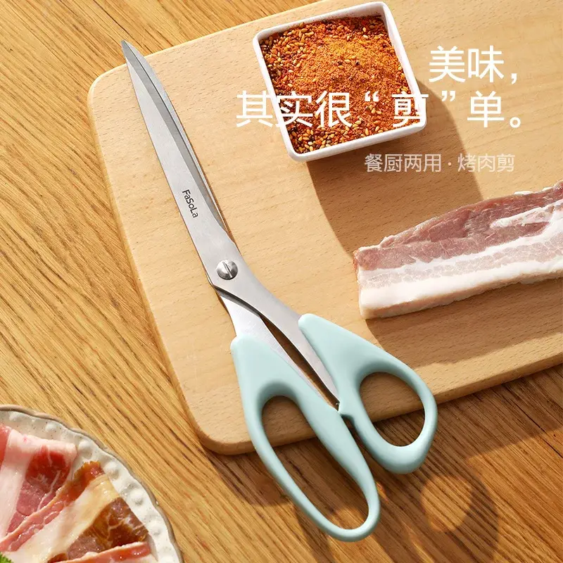 加長燒烤剪廚房剪刀不鏽鋼強力食物剪子