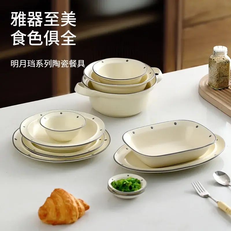 Japanese-Style Bowl and Plate Set