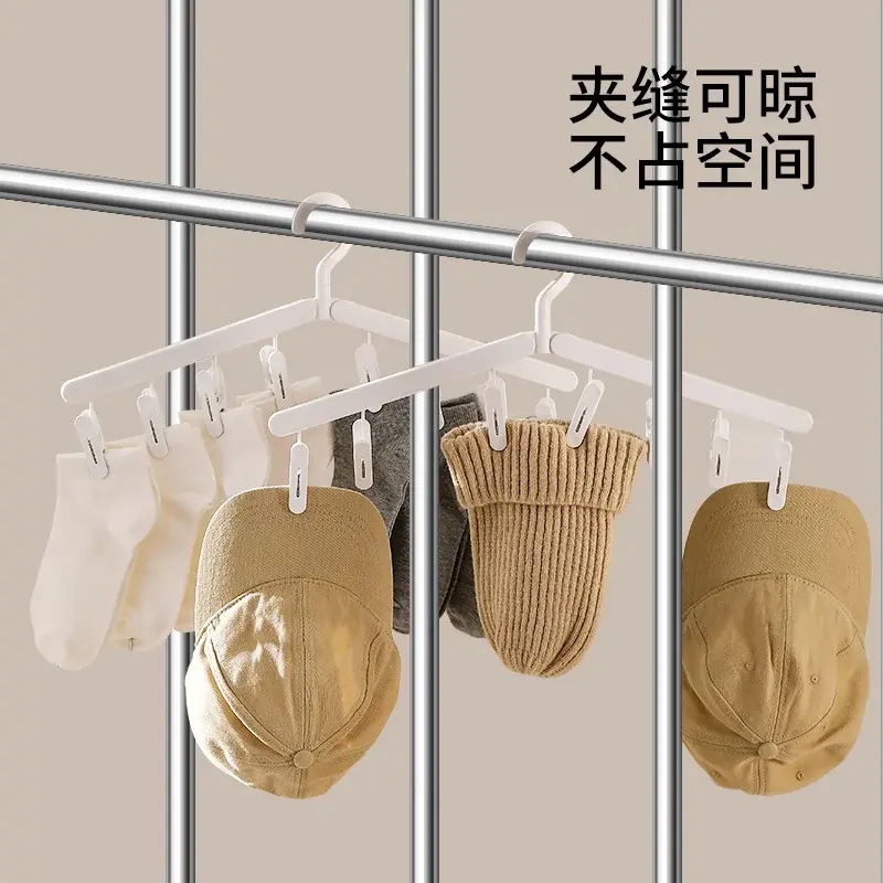 晾衣架折叠便携式阳台晒衣宿舍旅行出差挂衣服收纳