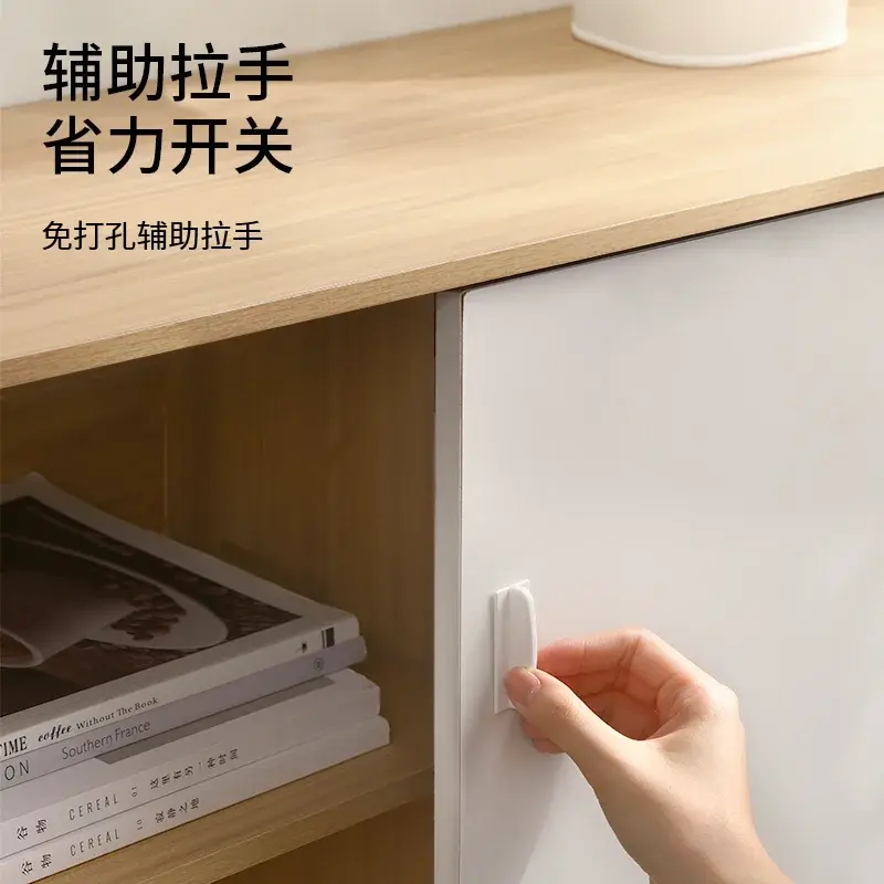 Self-Adhesive No-Drill Cabinet Handle
