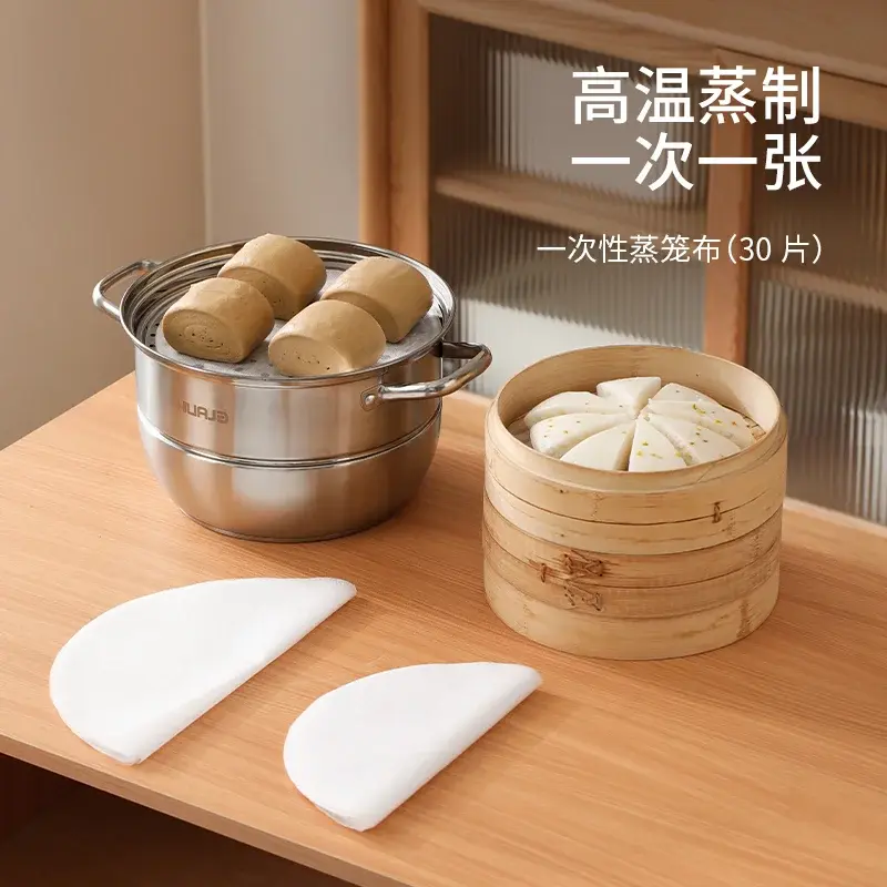 蒸笼纸不粘圆形包子馒头纸垫一次性不沾蒸锅油纸垫