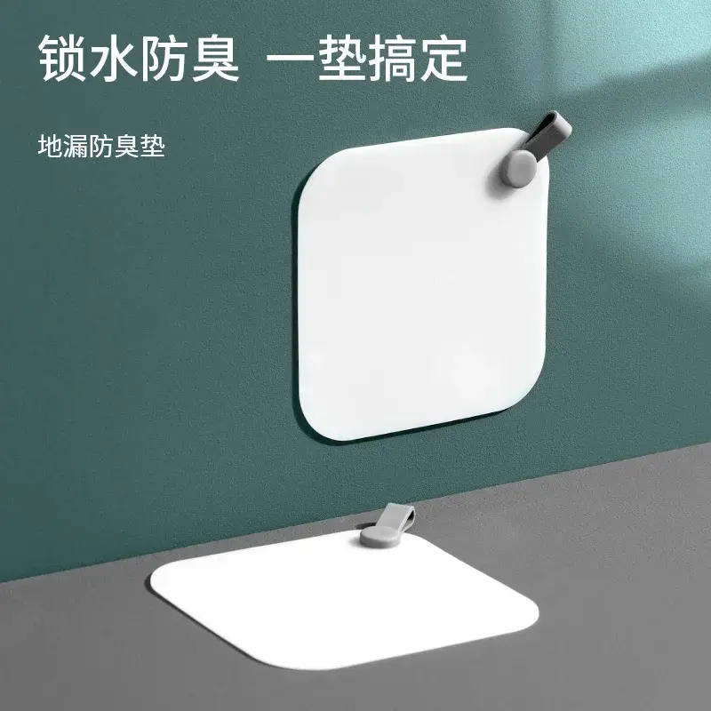 地漏防臭器硅胶垫厕所反味除臭密封盖