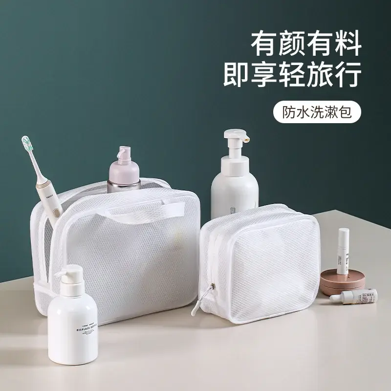 White Waterproof Travel Cosmetic Bag