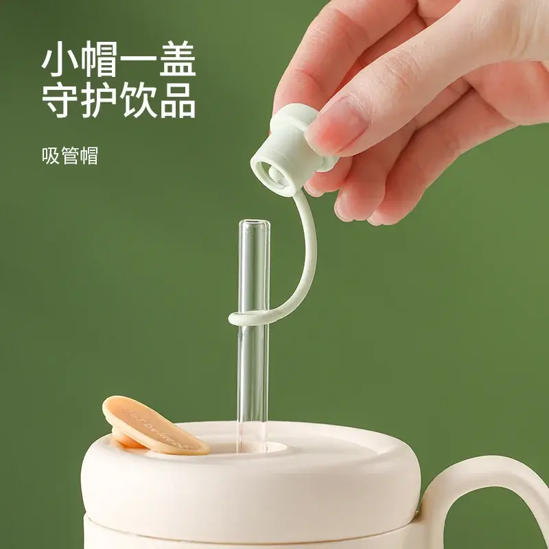 食品级硅胶吸管防尘帽小号吸管帽