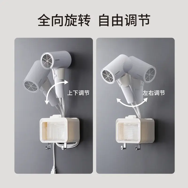 吸盘吹风机置物架免打孔卫生间电吹风挂架吹风筒支架