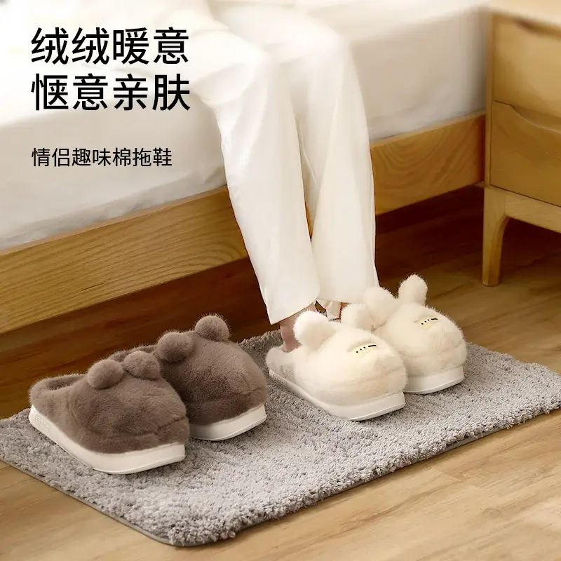 棉拖鞋女秋冬季月子