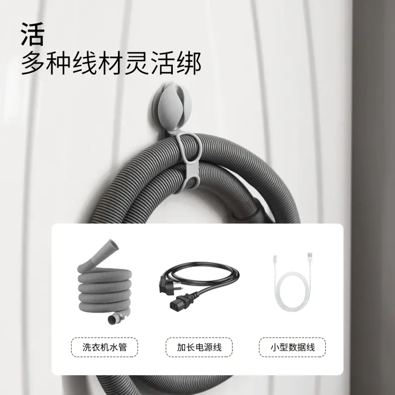 牆壁掛理線器電源線廚房掛插頭掛鉤固線夾插座資料線