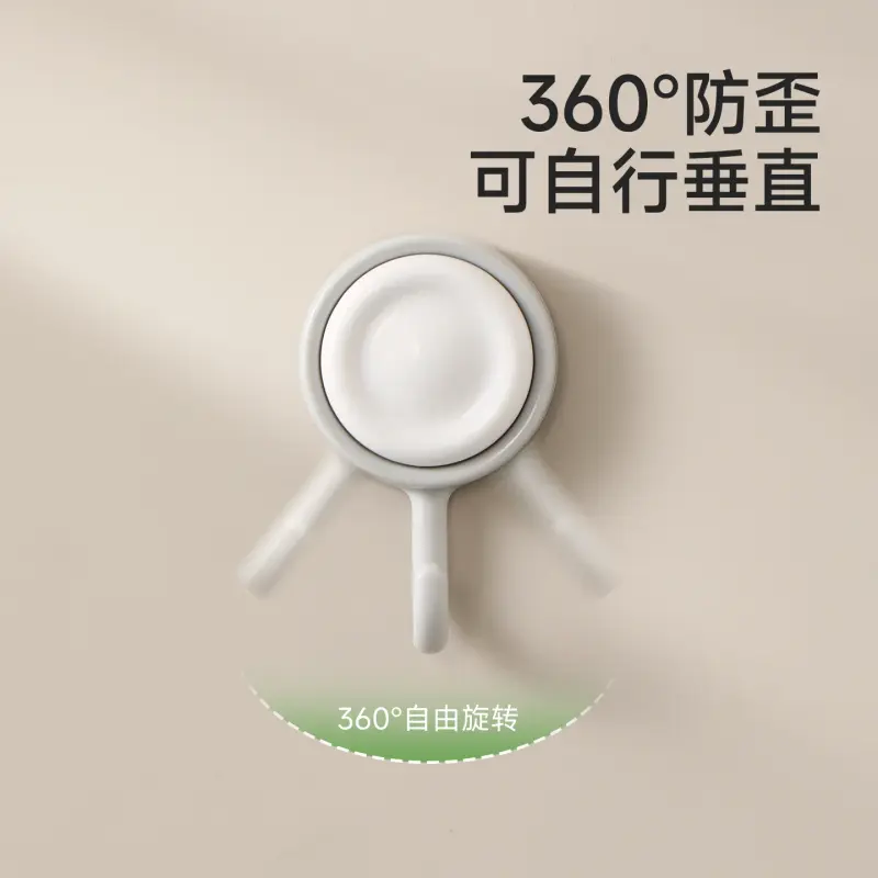 挂钩免打孔可旋转厨房浴室壁挂式无痕洛芙旋转挂钩