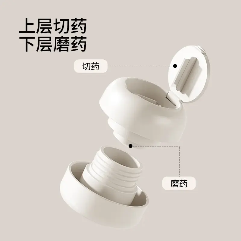 藥片研磨切藥器器磨藥粉器小藥盒切割分裝藥盒