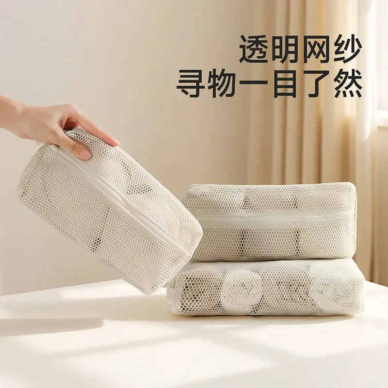 网格收纳包李箱整理包随身零钱数据线耳机包